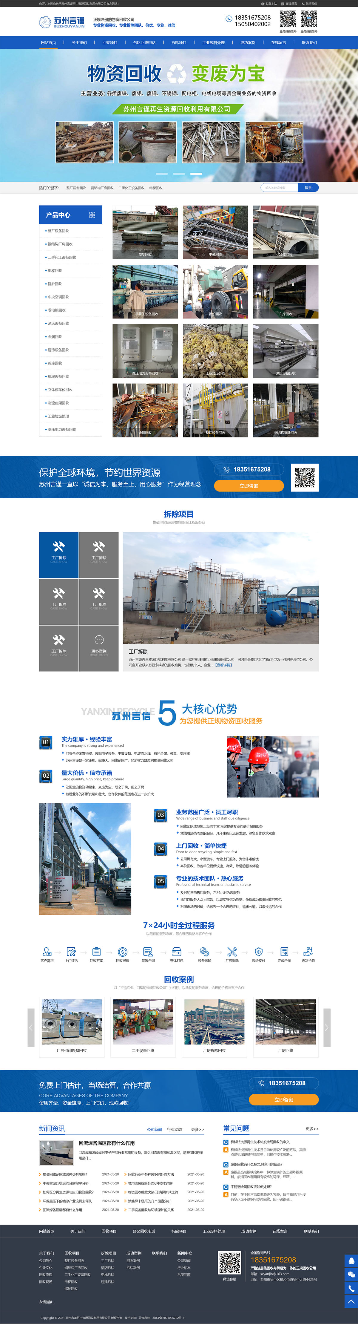 1655694331196355.jpg 火狐截圖_2022-06-20T03-04-26.884Z.jpg