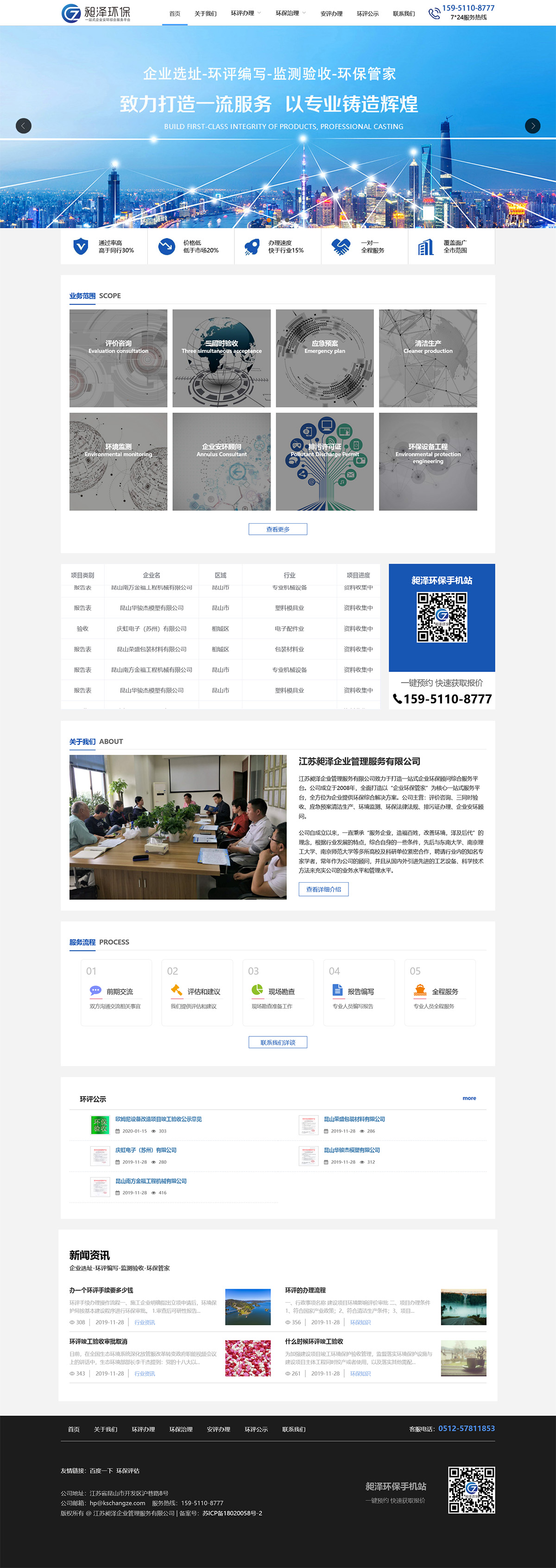 1659165765621550.jpg 火狐截圖_2022-07-30T07-21-49.513Z.jpg