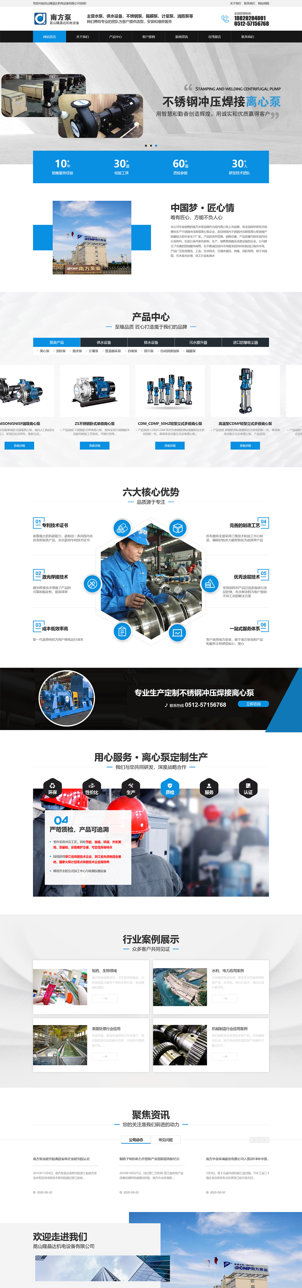 1659169220168791.jpg 火狐截圖_2022-07-30T08-19-49.761Z.jpg
